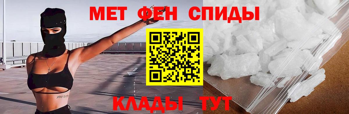 Кувандык  Амфетамин Розовый  Amphetamine  Вход с VPN 