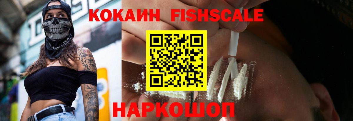 КОКАИН Боливия Кувандык