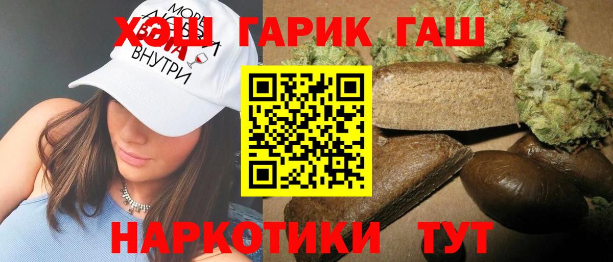 Бошки Шишки  КОКАИН  Меф кристаллы  Вход с VPN  Кувандык  ГАШ  ГАШ 
