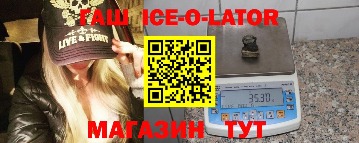 Кувандык  Гашиш  Вход с VPN  ГАШИШ убойный  Гашиш 40% ТГК 
