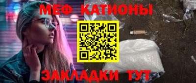 прущий лед Ипатово