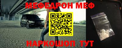 прущий лед Ипатово