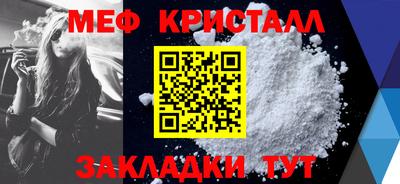 прущий лед Ипатово