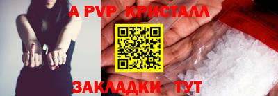 apvp Ирбит