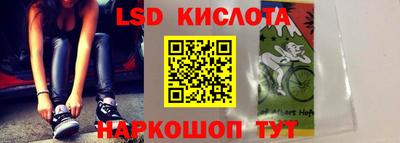 прущий лед Ипатово