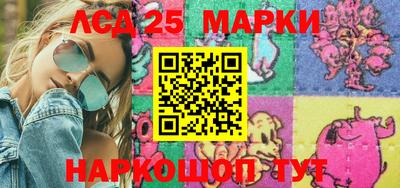 прущий лед Ипатово