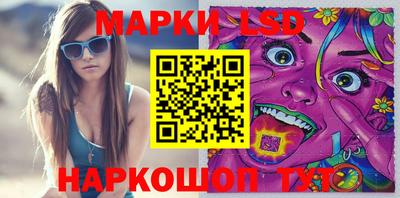 прущий лед Ипатово
