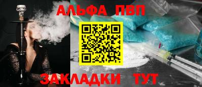 прущий лед Ипатово