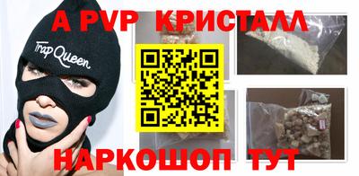 прущий лед Ипатово