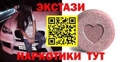 прущий лед Ипатово