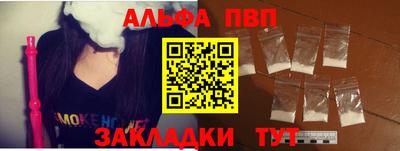 apvp Ирбит