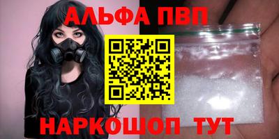 прущий лед Ипатово