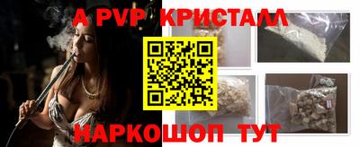 прущий лед Ипатово