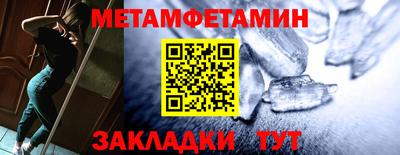 прущий лед Ипатово
