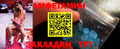 прущий лед Ипатово