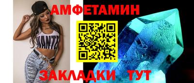 прущий лед Ипатово