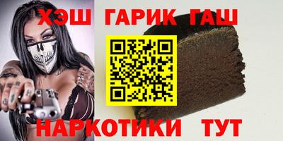 прущий лед Ипатово