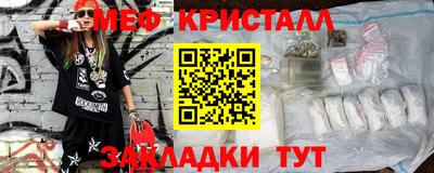 прущий лед Ипатово