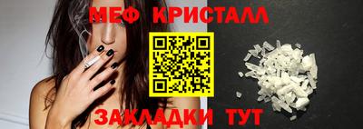 прущий лед Ипатово