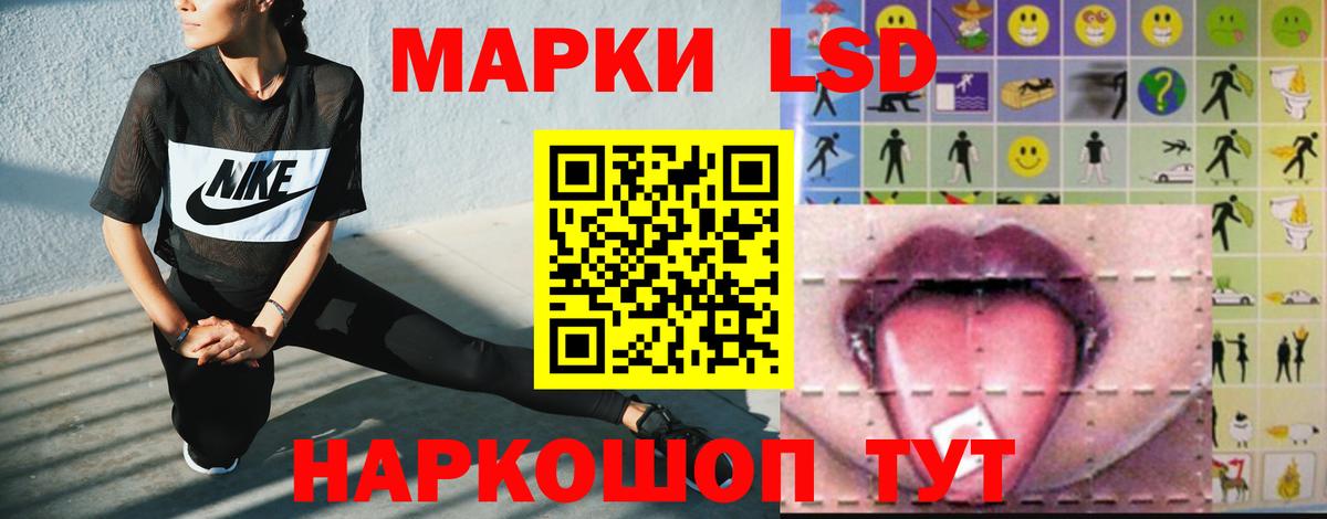 ЛСД экстази ecstasy  Вход с VPN  Кувандык  Лсд 25 экстази кислота 