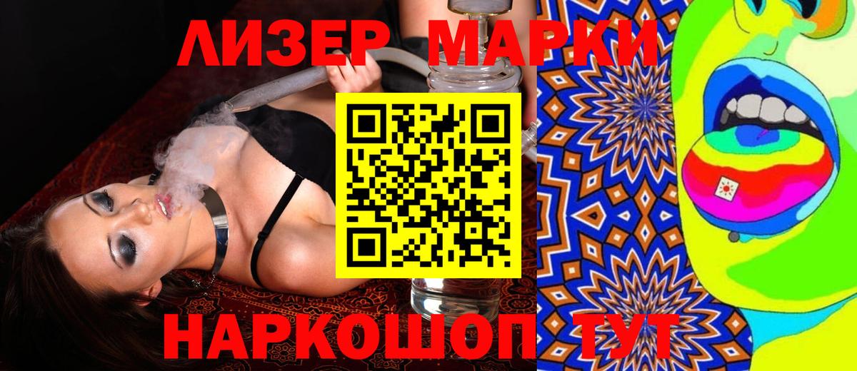 LSD-25 экстази ecstasy Кувандык
