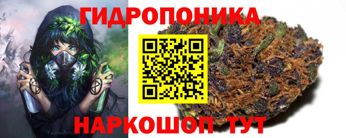Конопля сатива  Бошки Шишки VHQ  Бошки Шишки THC 21%  Кувандык  Марихуана THC 21%  Вход с VPN 