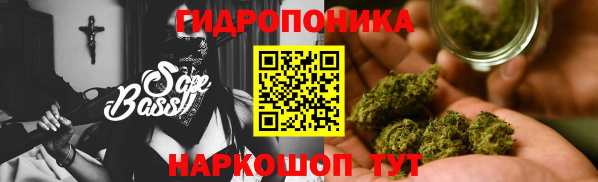 Бошки марихуана AK-47 Кувандык
